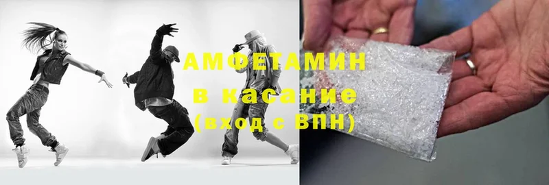 купить наркотик  площадка какой сайт  Amphetamine Premium  Кологрив 