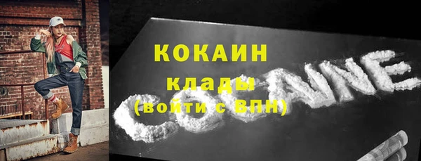 MDMA Волосово