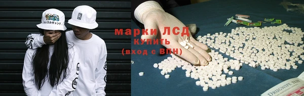 MDMA Волосово