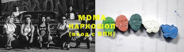 MDMA Волосово