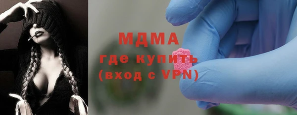 mdma Володарск