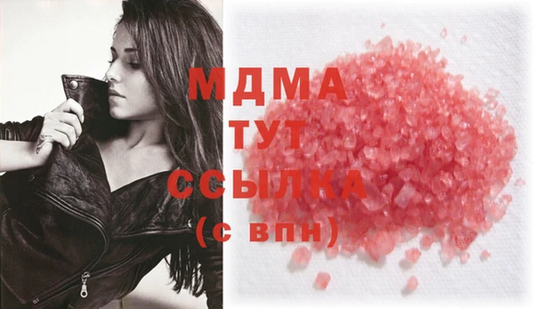 mdma Володарск