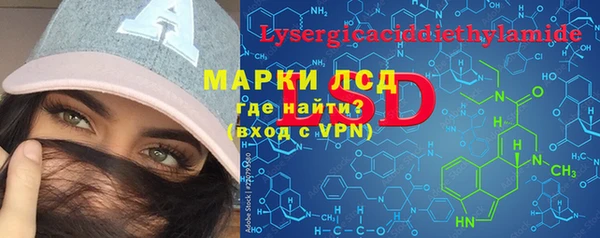 mdma Володарск