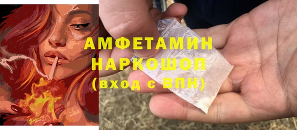 mdma Володарск